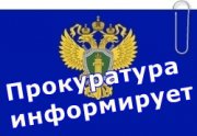 Блок информационных роликов